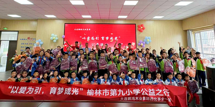 orange橘子平台走进榆林市第九幼学点亮爱心之光