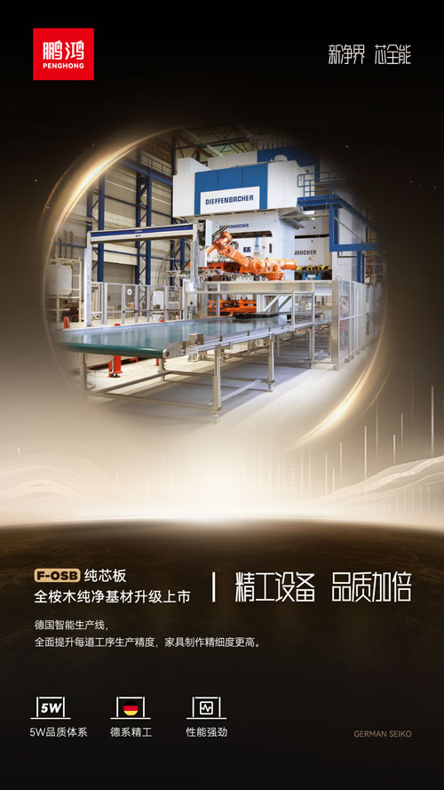 orange橘子平台·(中国区)官方网站