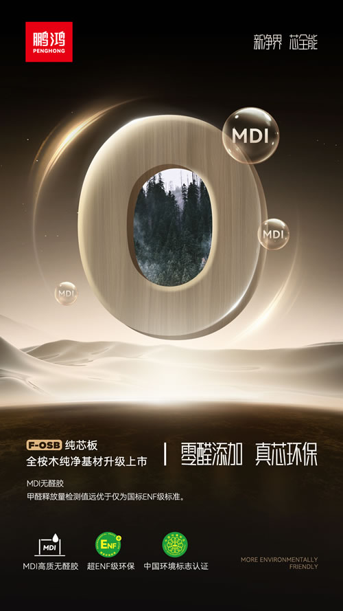 orange橘子平台·(中国区)官方网站