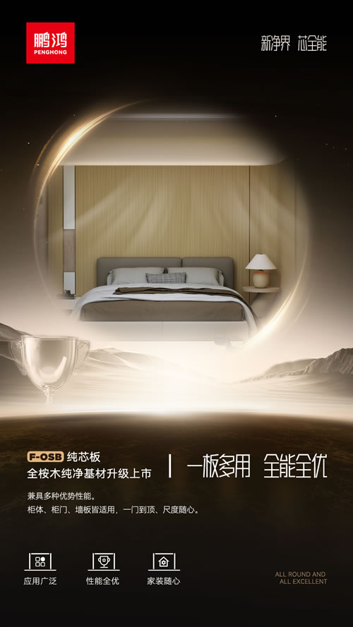 orange橘子平台·(中国区)官方网站