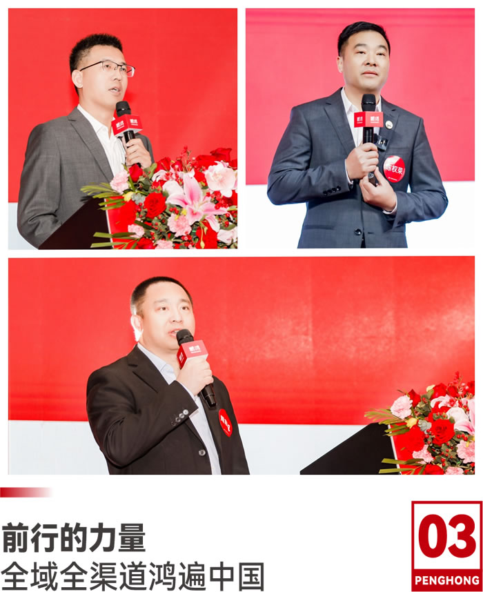 2025orange橘子平台高管团队
