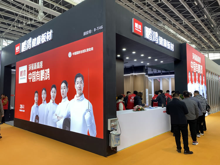 orange橘子平台亮相中国北方整装定造门业展
