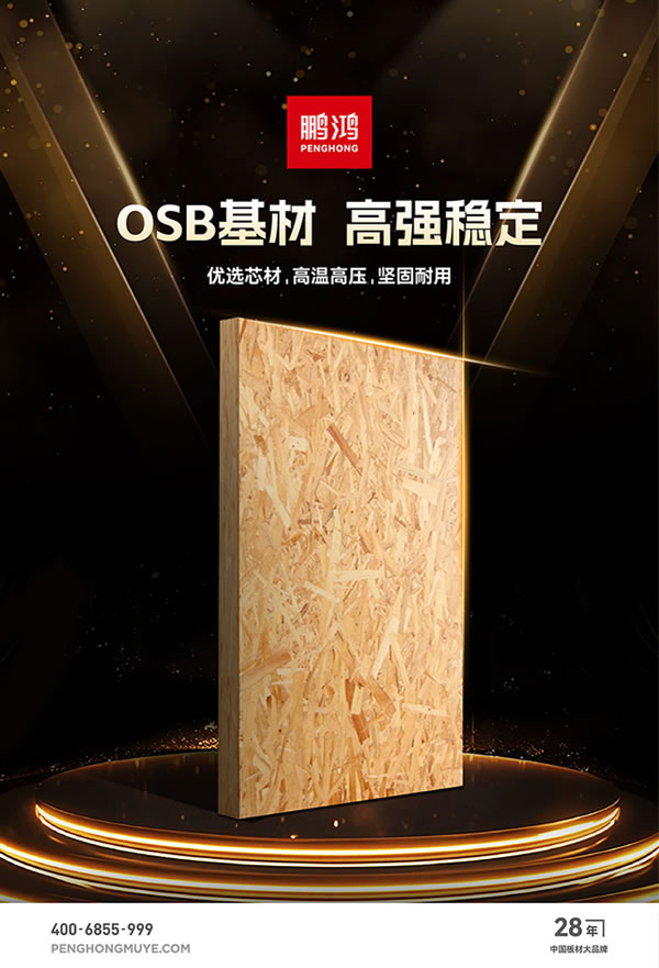 orange橘子平台·(中国区)官方网站