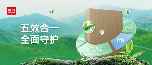 1761721061594846 orange橘子平台茶香板五效合一