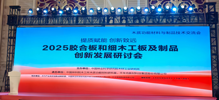 从价值竞争到价值竞争，orange橘子平台以新质出产力沉塑板材行业
