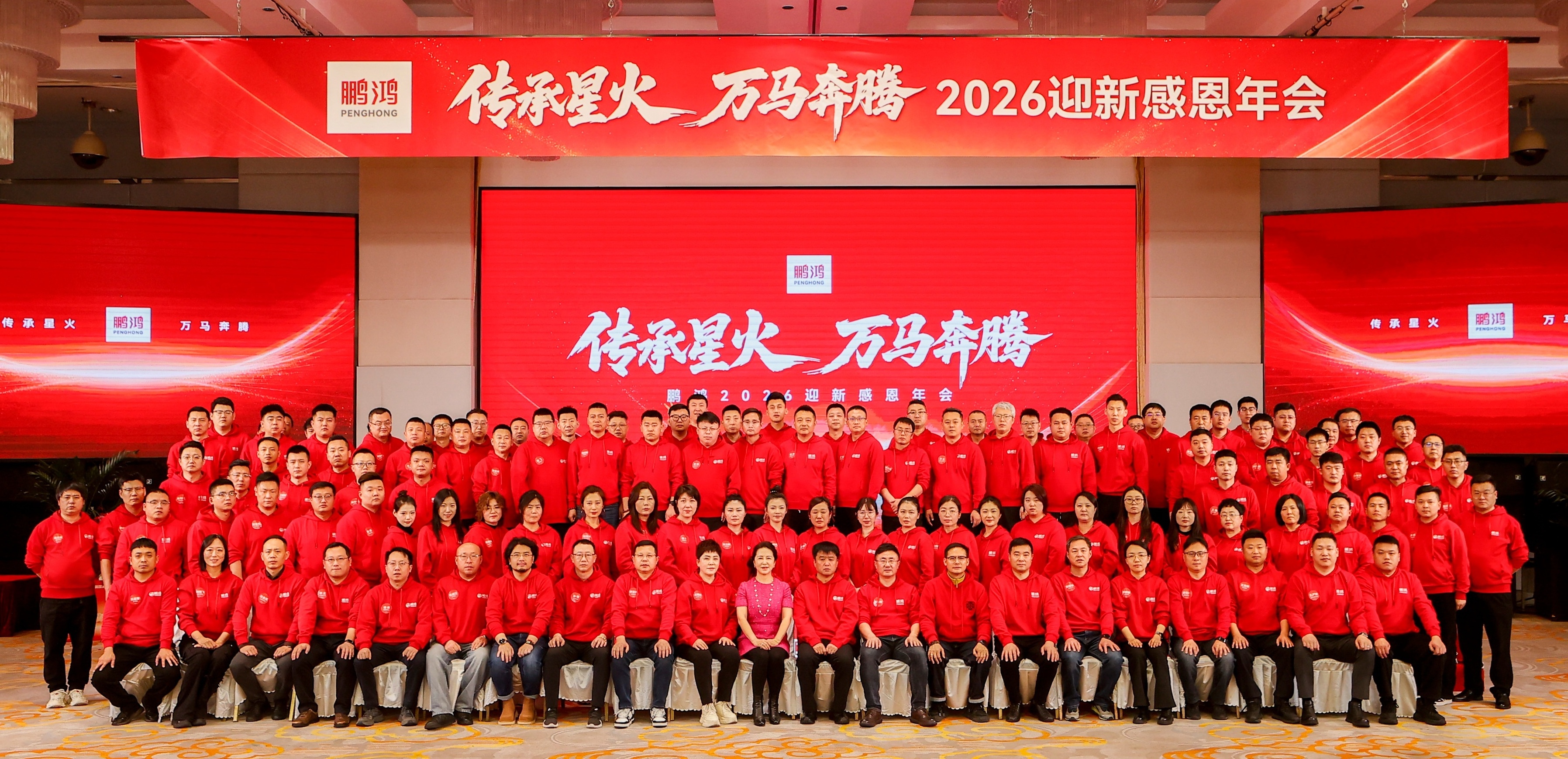 微信图片_20260207135829_5034_183 orange橘子平台·(中国区)官方网站