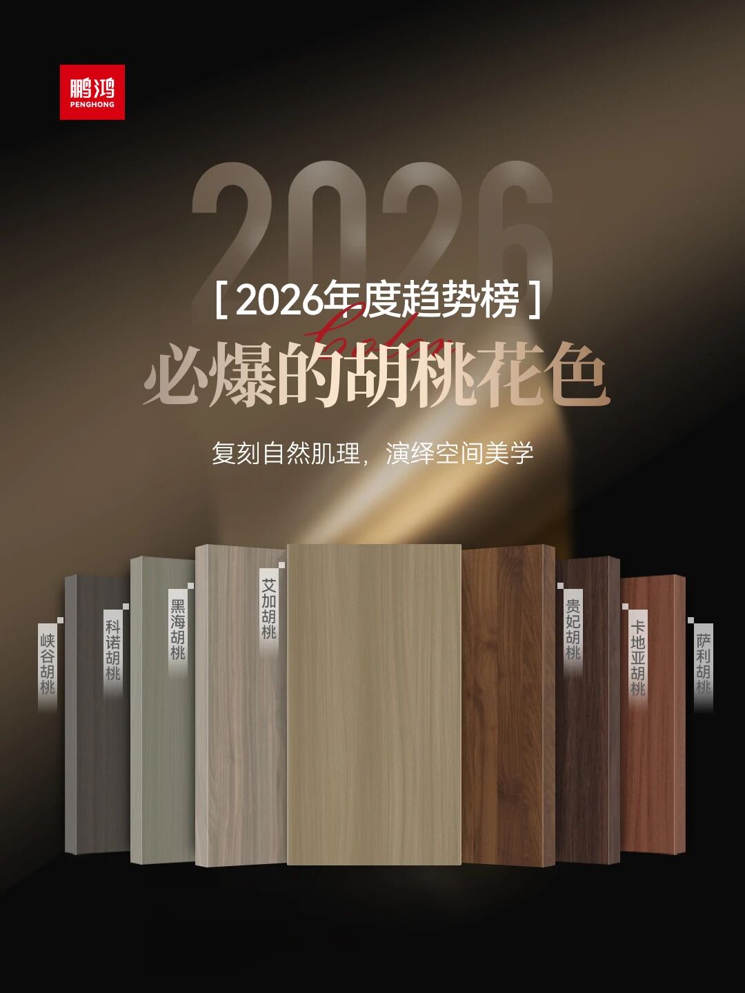 orange橘子平台·(中国区)官方网站